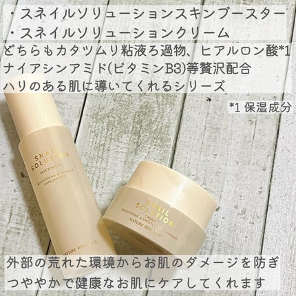 sakuraðžãµããã° on LIPS ãâ¡NATUREREPUBLICããããé ããŸããðâ¡17150..ãïŒ6æç®ïŒ