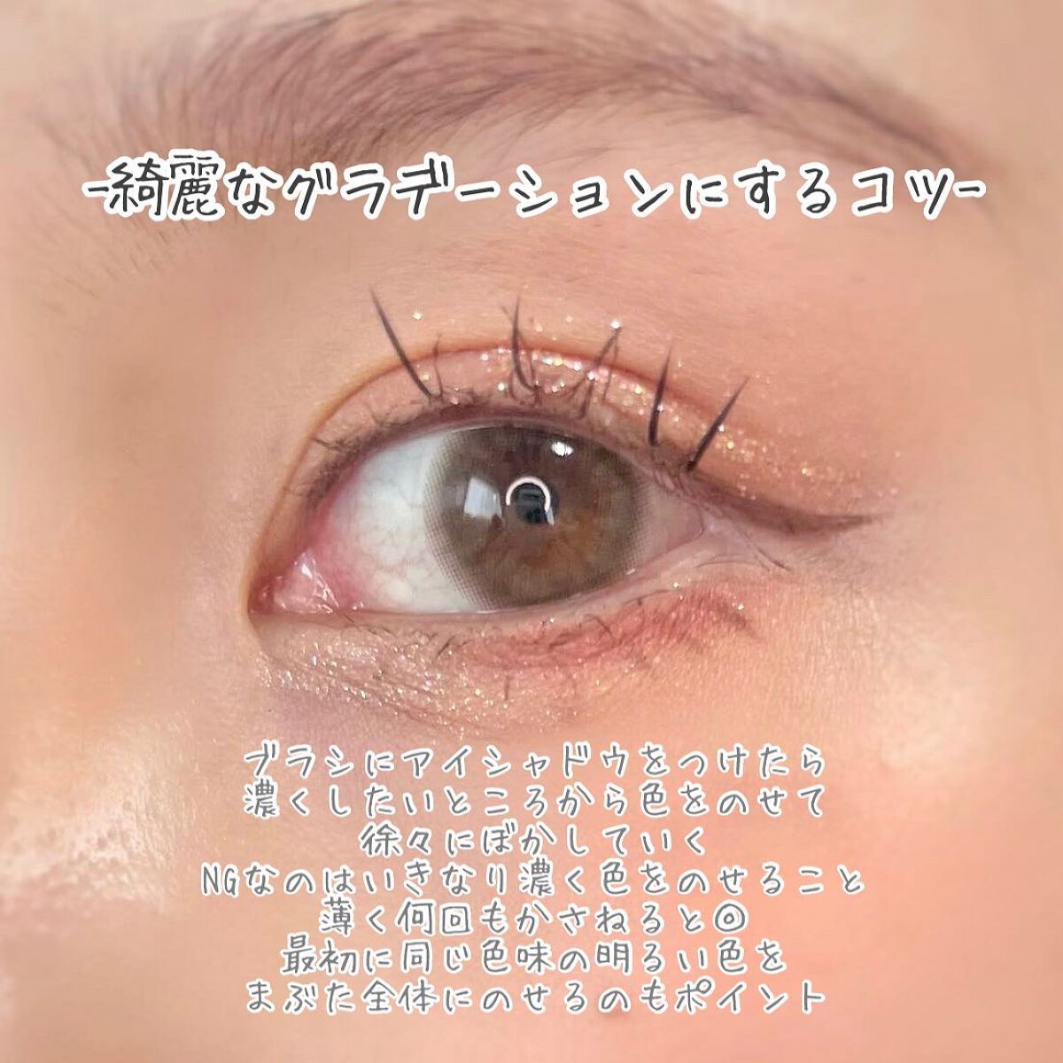 パーフェクトエクステンション マスカラ for カール/D-UP/マスカラを使ったクチコミ(3枚目)