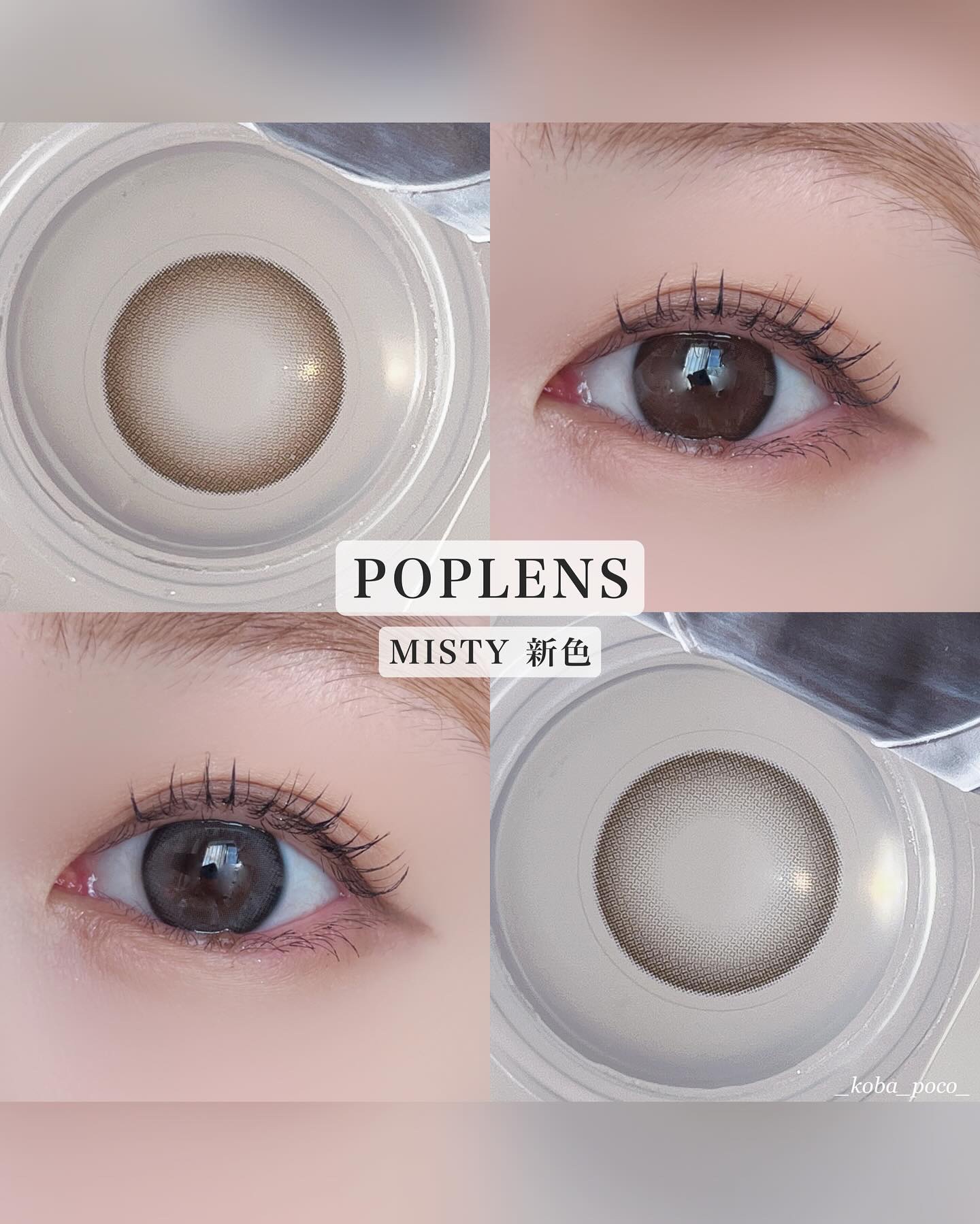 ミスティワンデー/OLENS/カラーコンタクトレンズを使ったクチコミ（1枚目）