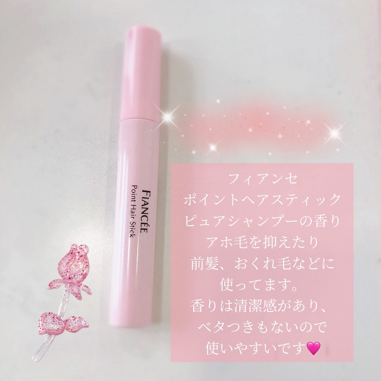 サクラヴェールリップ/パラドゥ/リップクリームを使ったクチコミ(4枚目)