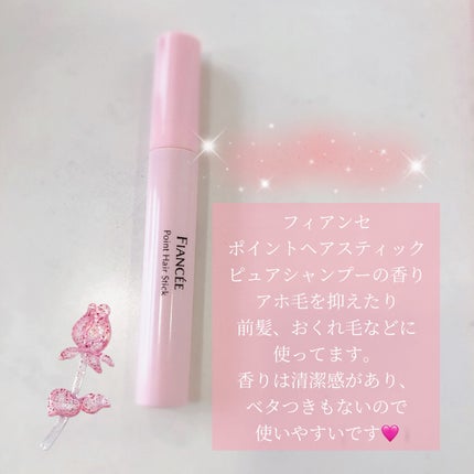 サクラヴェールリップ/パラドゥ/リップクリームを使ったクチコミ(4枚目)