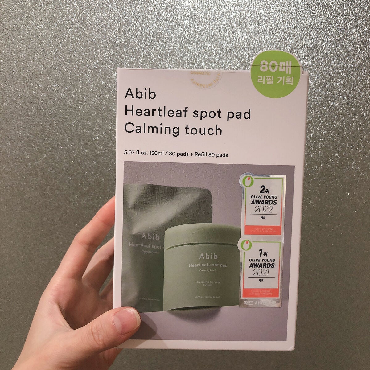 ドクダミカーミングタッチスポットパッド/Abib /トナーパッドを使ったクチコミ(1枚目)