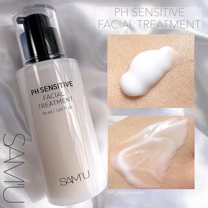 サミュ PHセンシティブフェイシャルトリートメント/SAM'U/美容液を使ったクチコミ(2枚目)