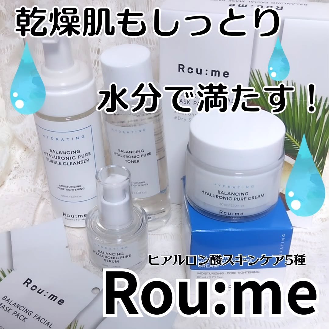 バランシング ヒアルロニック ピュア セラム/Roume/美容液を使ったクチコミ（1枚目）