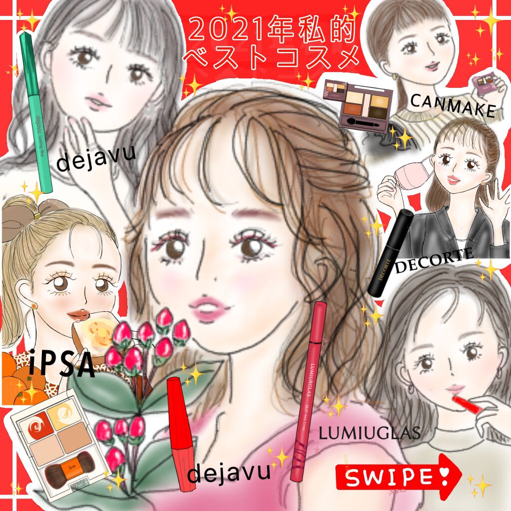 デザイニング フェイスカラーパレット 03 マーマレードバター（限定）/IPSA/プレストパウダーを使ったクチコミ（1枚目）