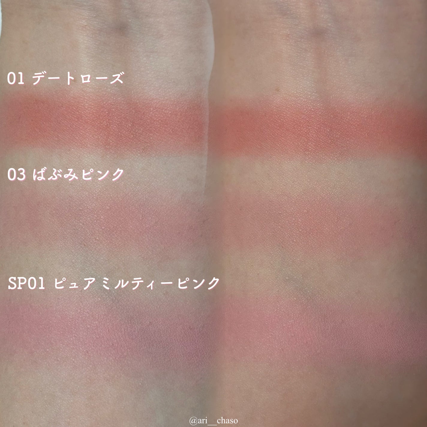 ぽわんチーク/muice/パウダーチークを使ったクチコミ(5枚目)