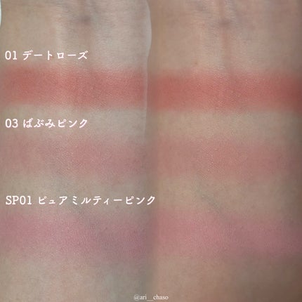 ぽわんチーク/muice/パウダーチークを使ったクチコミ(5枚目)