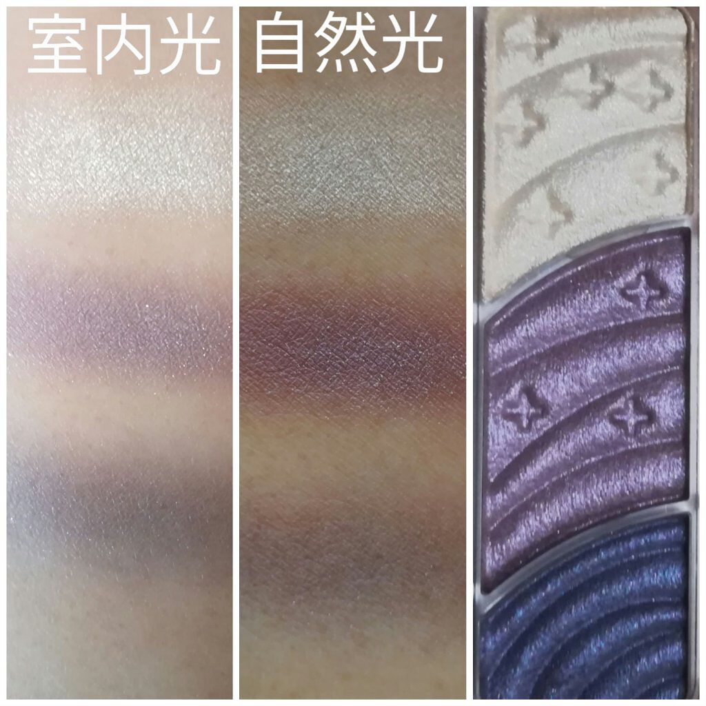 トーンアップアイシャドウ/CEZANNE/アイシャドウパレットを使ったクチコミ（3枚目）
