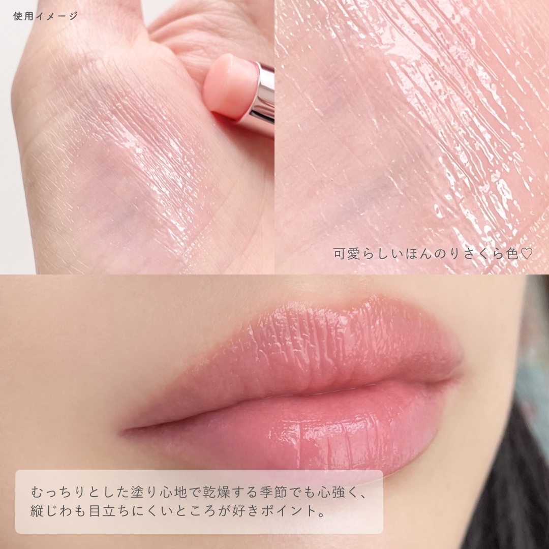 つやしずく リップエッセンス ティント 01 ニュートラルピンク/米肌/リップティントを使ったクチコミ（3枚目）