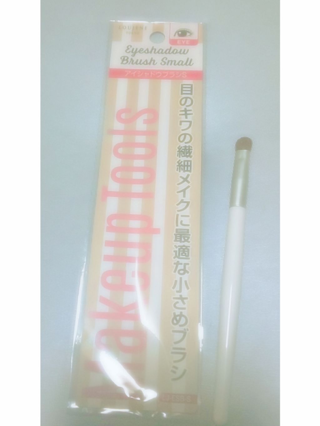 スキンティントセラム/excel/リキッドファンデーションを使ったクチコミ（2枚目）