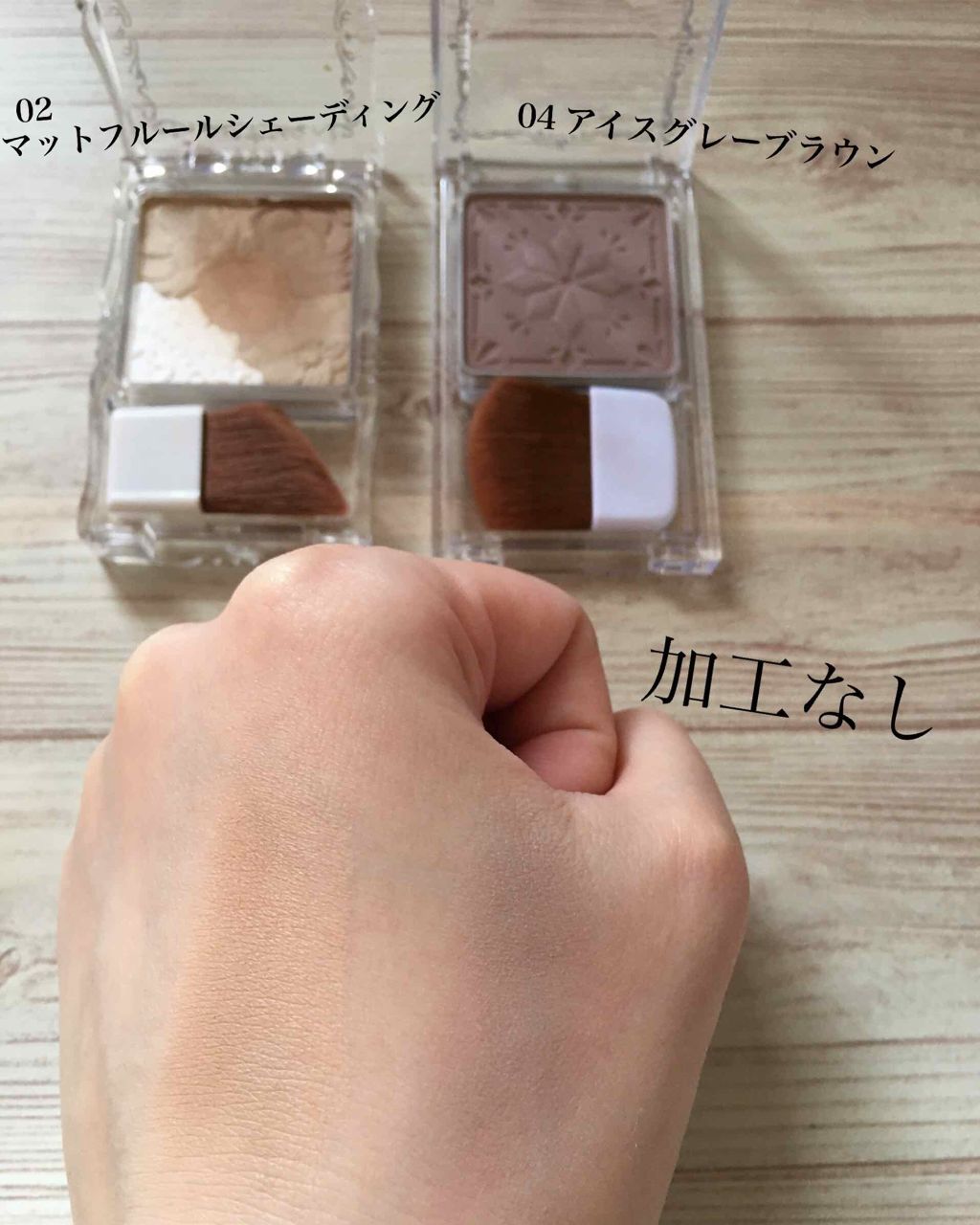 いけみー❤️ on LIPS 「やっと見つけた🥺💕CANMAKEのシェーディングパウダー04ア..」(3枚目)