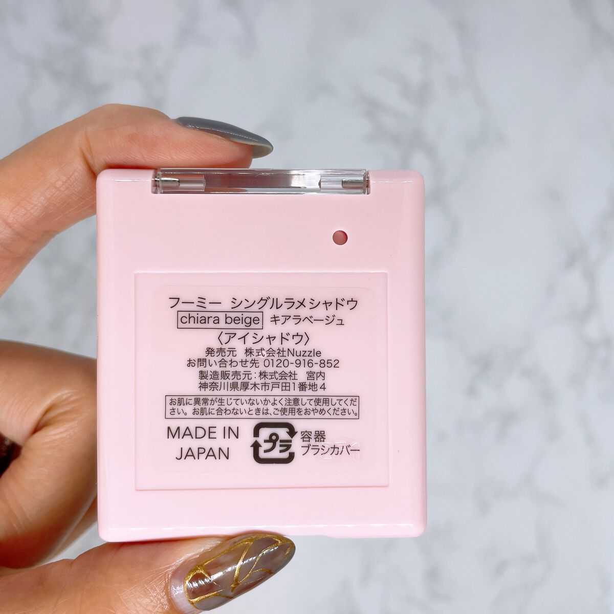 フーミー シングルラメシャドウ/WHOMEE/単色アイシャドウを使ったクチコミ(5枚目)