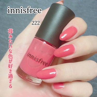 リアルカラーネイル/innisfree/マニキュアを使ったクチコミ（1枚目）