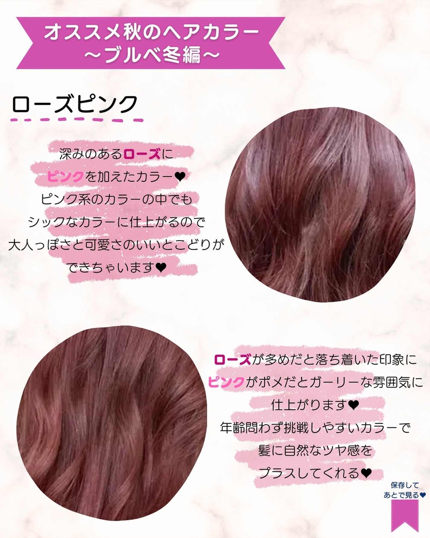 あゆみみ❤︎ on LIPS 「あゆみみ❤︎です🩷パーソナルカラーやコスメの耳より👂🏻な..」(5枚目)