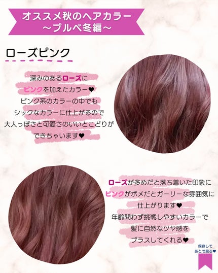 あゆみみ❤︎ on LIPS 「あゆみみ❤︎です🩷パーソナルカラーやコスメの耳より👂🏻な..」(5枚目)