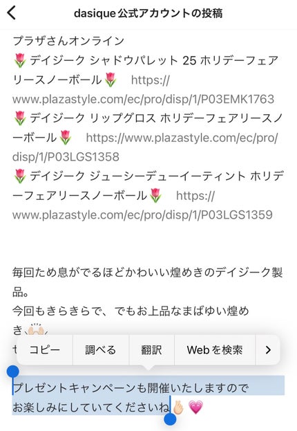 シャドウパレット/dasique/アイシャドウパレットを使ったクチコミ(6枚目)