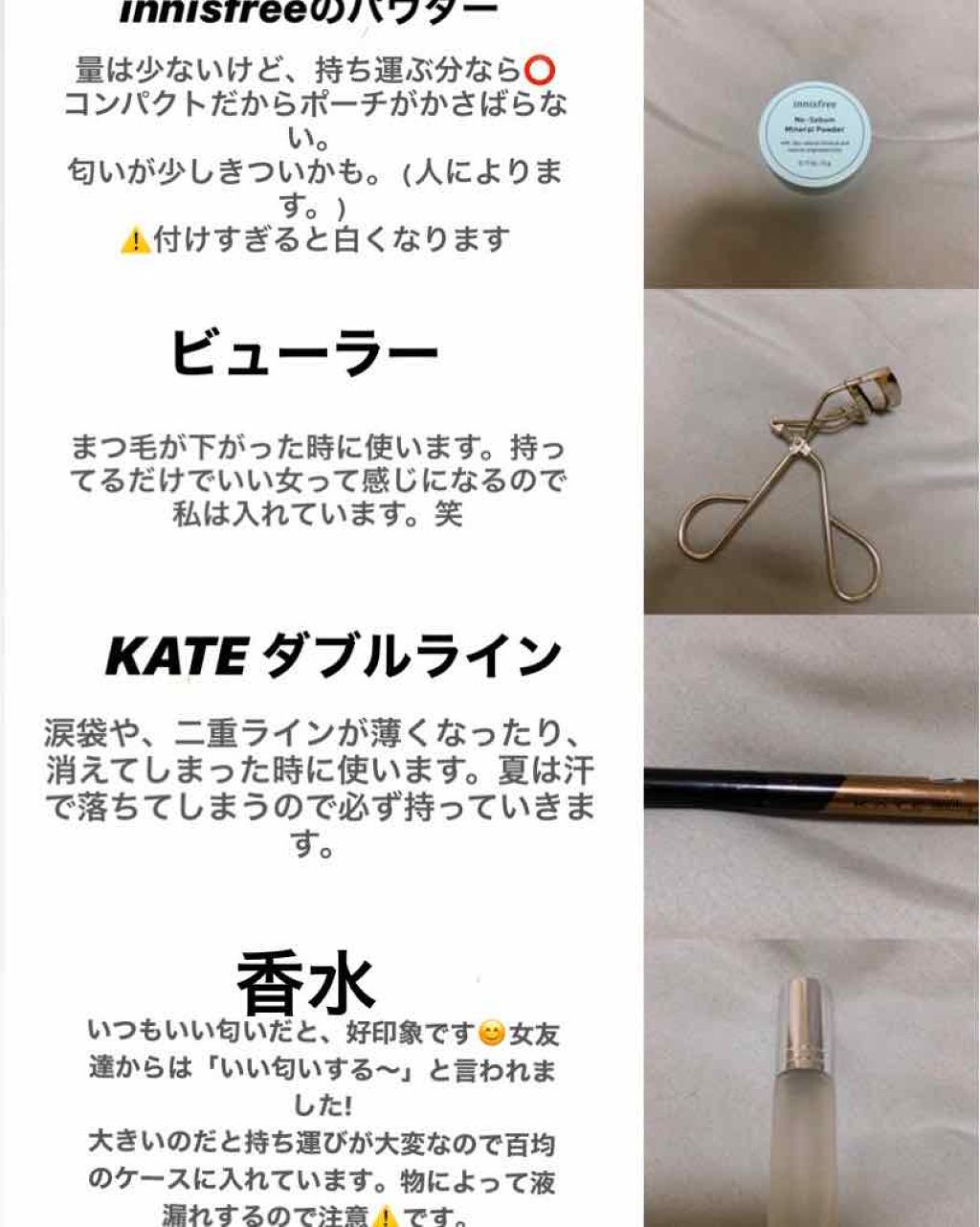 ボディミスト ピュアシャンプーの香り【パッケージリニューアル】/フィアンセ/香水(レディース)を使ったクチコミ(2枚目)