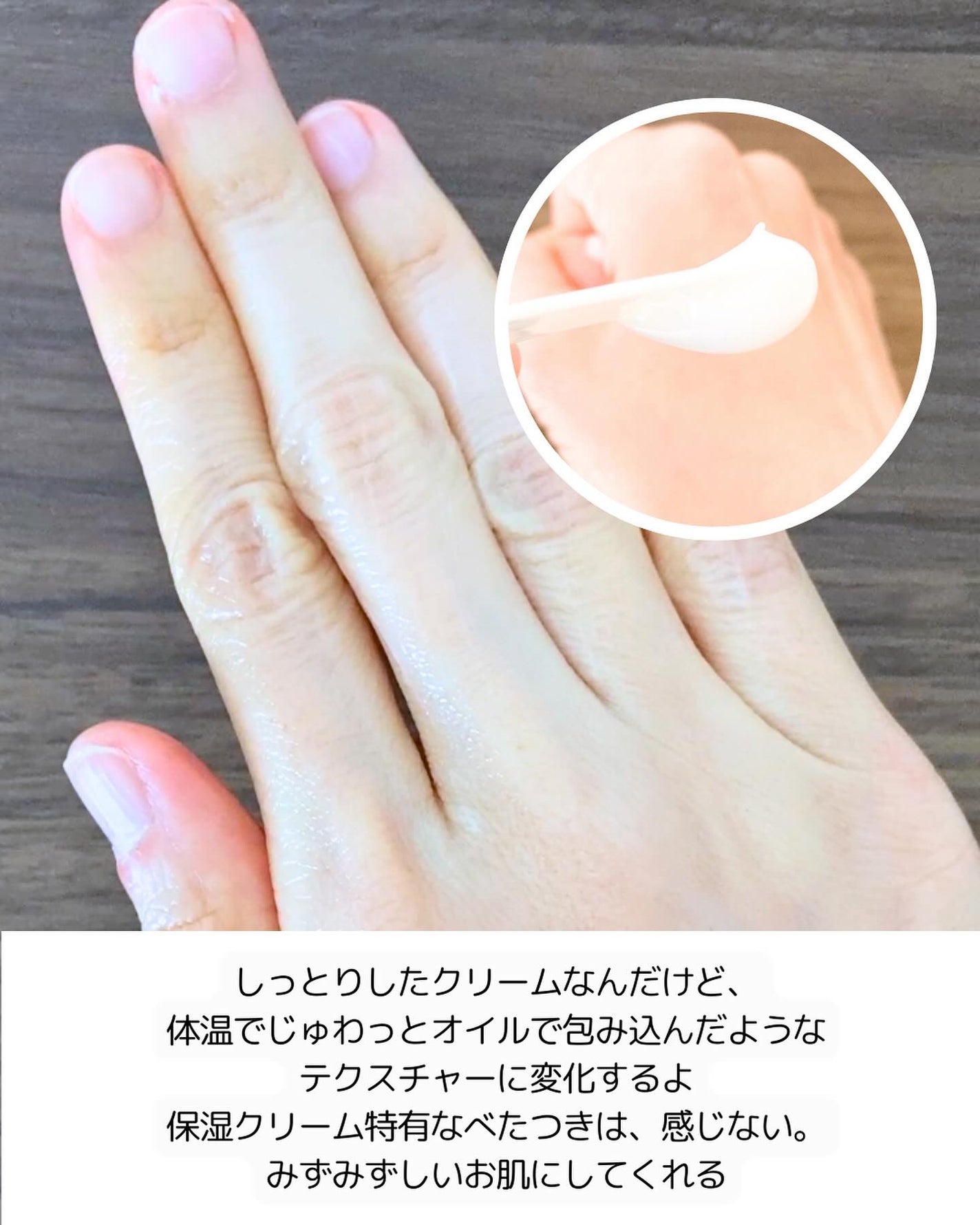 保湿クリームR/REBELLS/フェイスクリームを使ったクチコミ(3枚目)