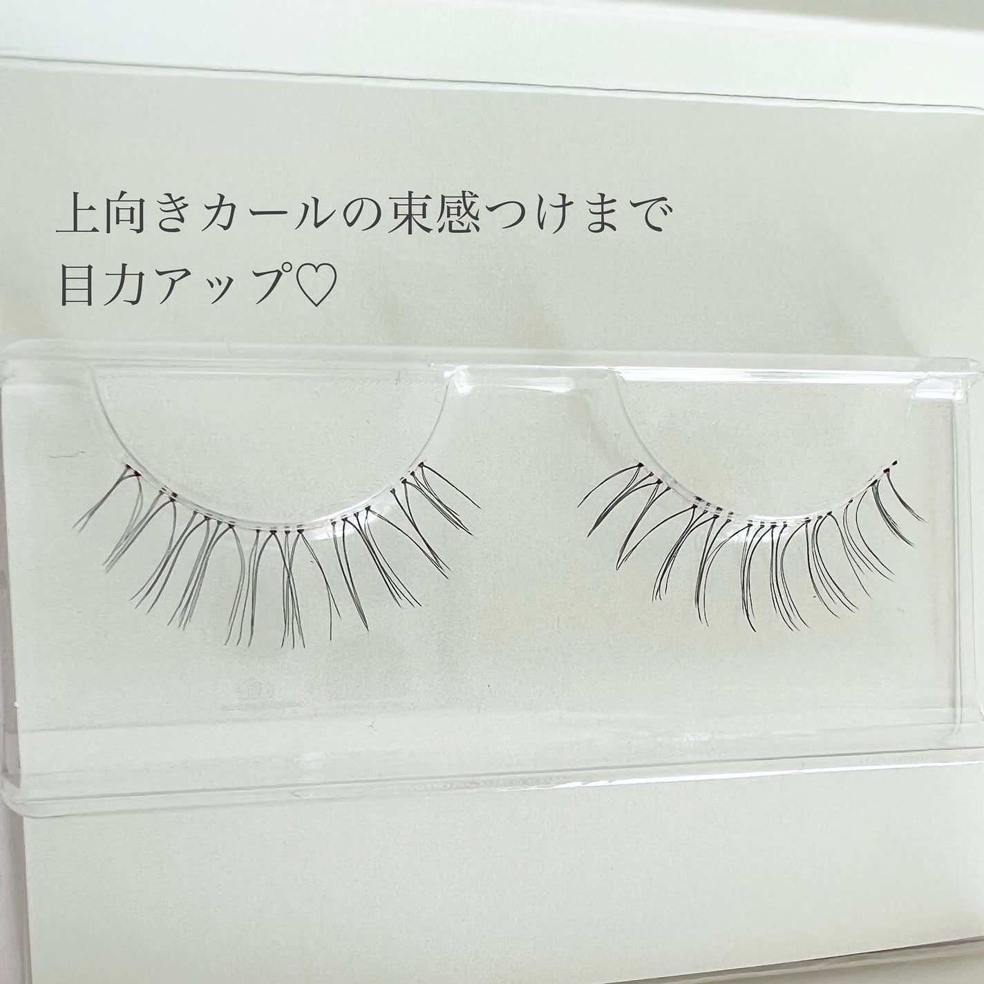 ラッシュオン/D-UP/つけまつげを使ったクチコミ(2枚目)