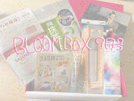 ブルーム ボックス/BLOOMBOX/その他を使ったクチコミ(1枚目)