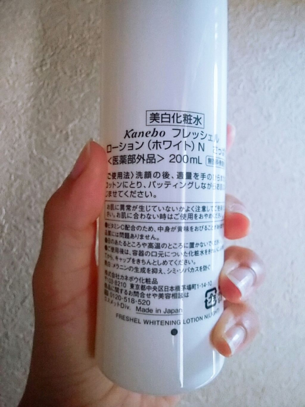 を使ったクチコミ（3枚目）