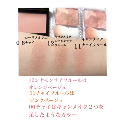 グロウフルールチークス/キャンメイク/パウダーチークを使ったクチコミ(4枚目)