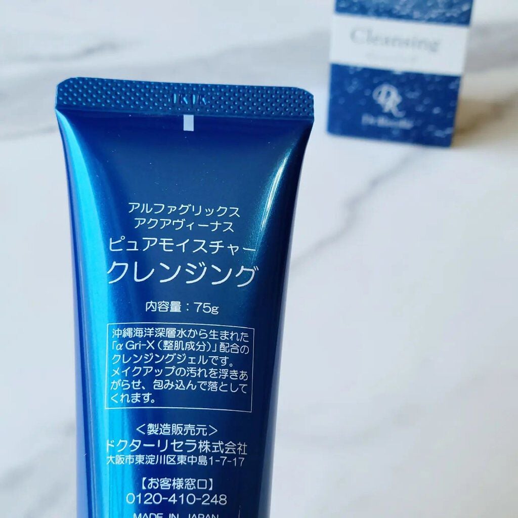 ピュアモイスチャークレンジング/アクアヴィーナス/クレンジングクリームを使ったクチコミ(3枚目)