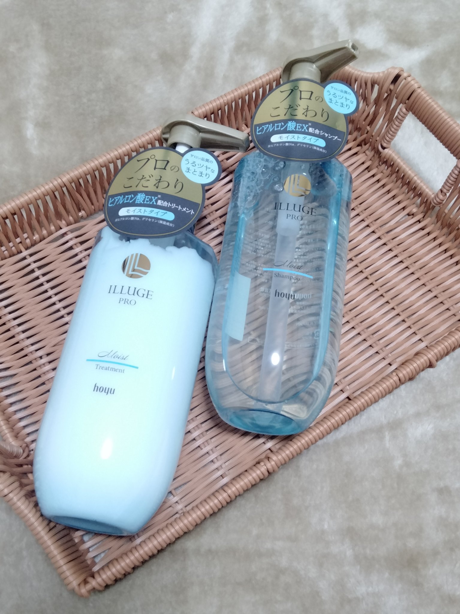 イリュージュプロ モイストシャンプー／トリートメント/ホーユー/市販シャンプーを使ったクチコミ（2枚目）