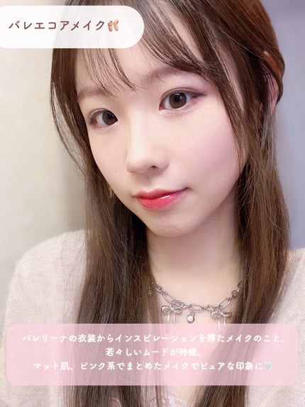 グラスティングウォーターティント/rom&nd/リップティントを使ったクチコミ(2枚目)