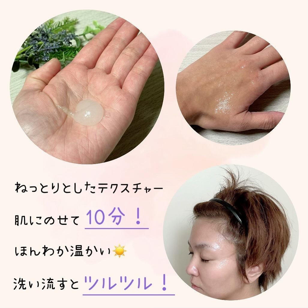 炭酸ガスペースト コーライフ/CO2LIFE/洗い流すパック・マスクを使ったクチコミ（2枚目）