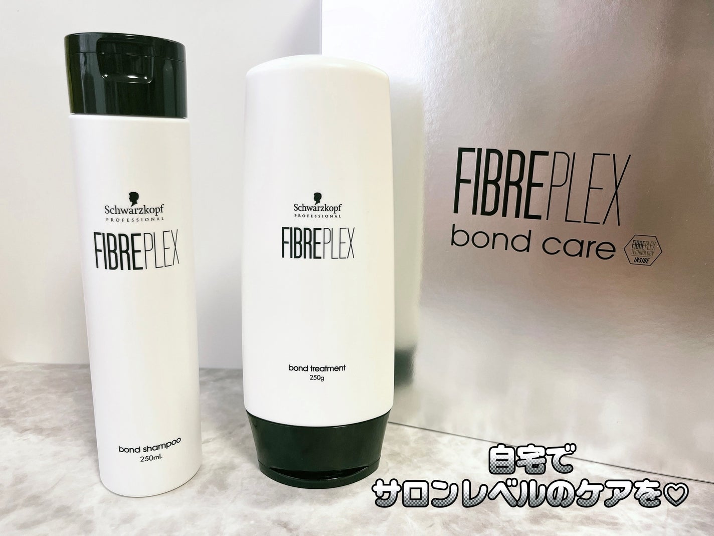 ファイバープレックス ボンド シャンプー/ボンド トリートメント/シュワルツコフ プロフェッショナル/サロンシャンプーを使ったクチコミ(1枚目)
