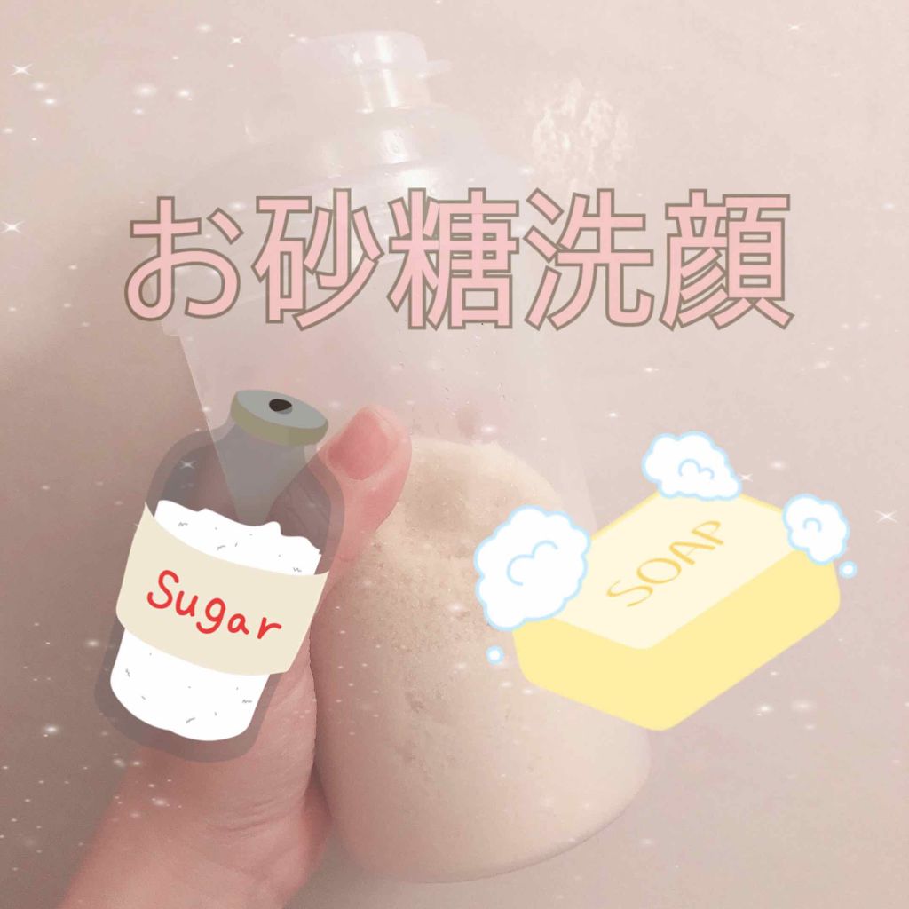 プロテインボトル/DAISO/その他を使ったクチコミ（1枚目）