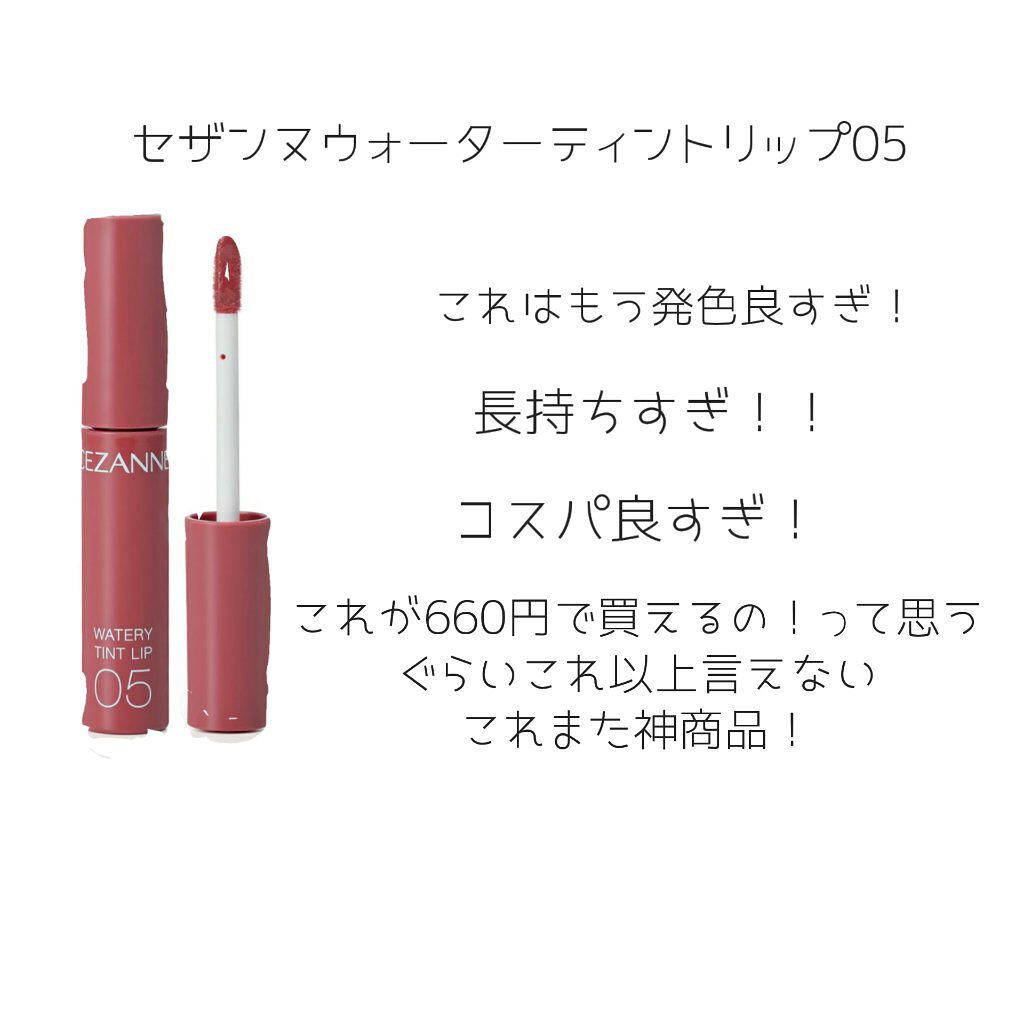 ナチュラル チークN/CEZANNE/パウダーチークを使ったクチコミ(4枚目)