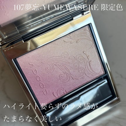 ブラーリング カラー ブラッシュ/SUQQU/パウダーチークを使ったクチコミ(5枚目)