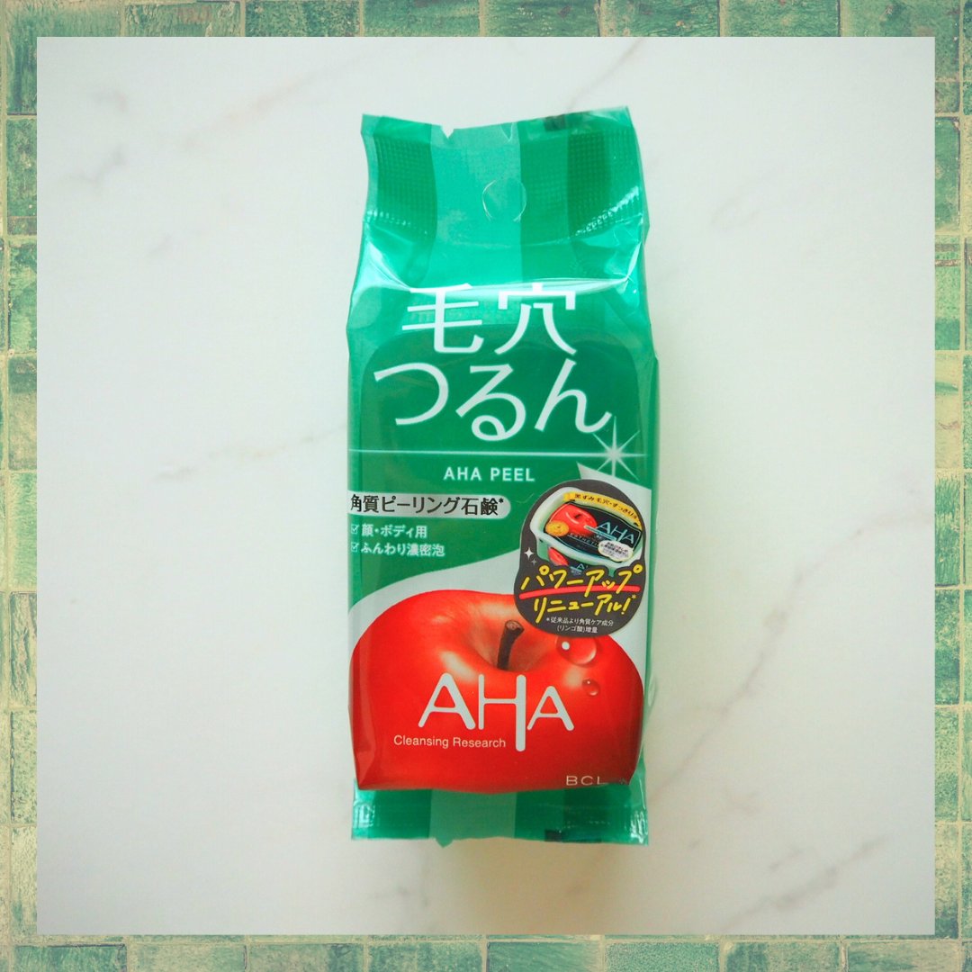 クレンジングリサーチ ソープ AHA＆ピール/クレンジングリサーチ/洗顔石鹸を使ったクチコミ（2枚目）