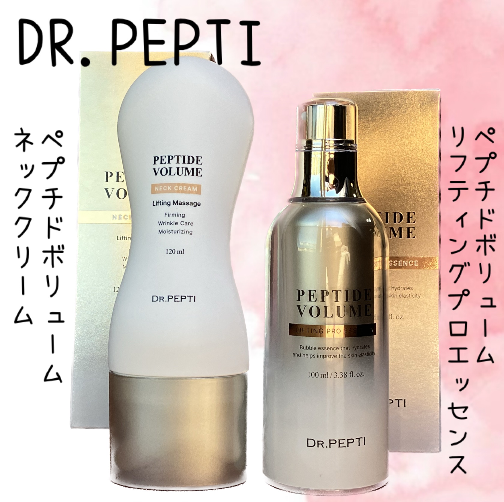 ペプチドボリュームネッククリーム/DR.PEPTI/ネック・デコルテケアを使ったクチコミ（1枚目）