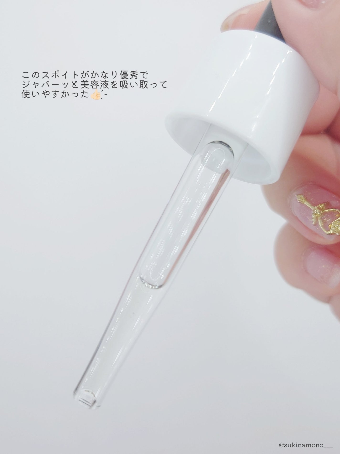 ダーマレーザーウルセラCホワイト/クオリティファースト/美容液を使ったクチコミ(3枚目)