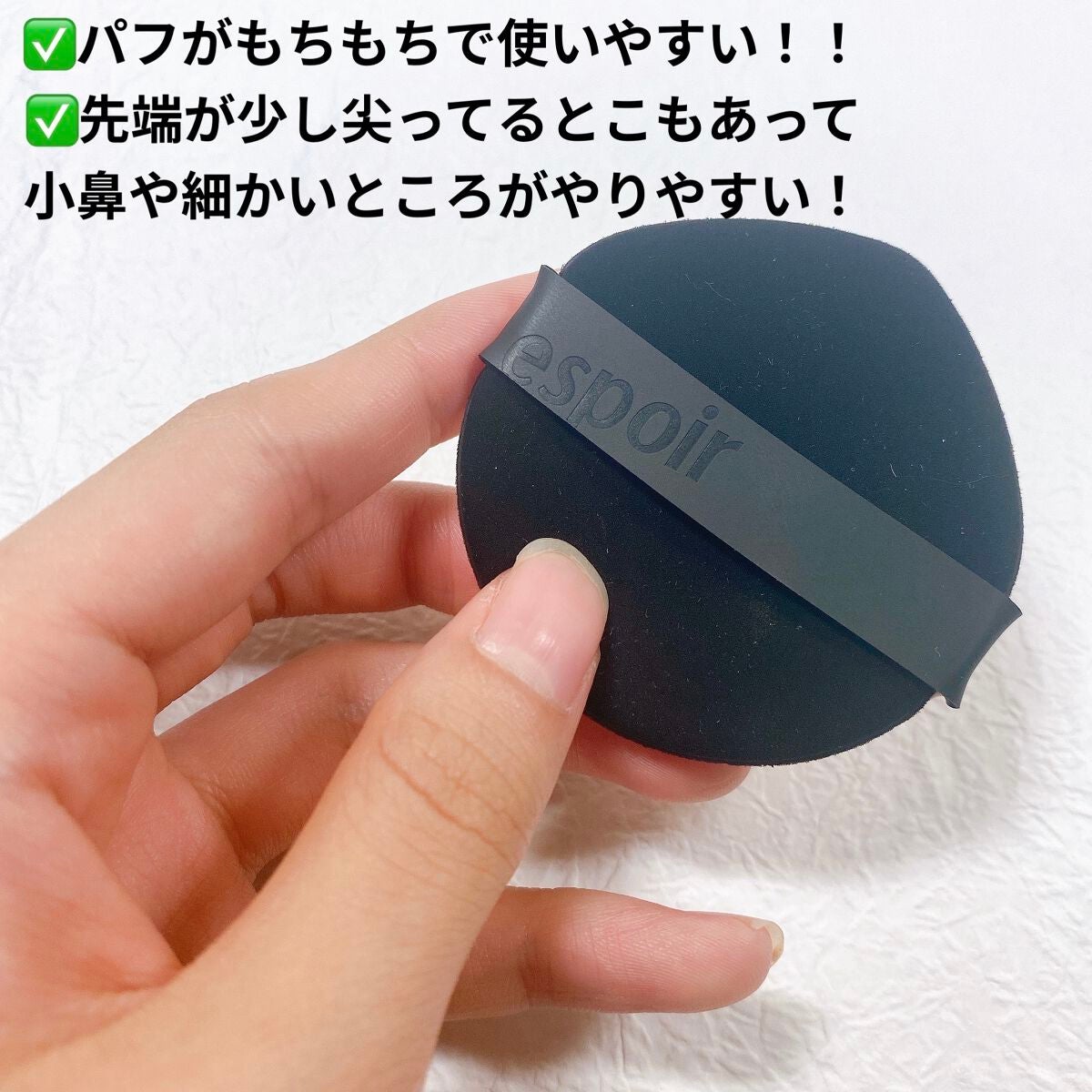 プロテーラービーベルベットカバークッション/espoir/クッションファンデーションを使ったクチコミ(2枚目)