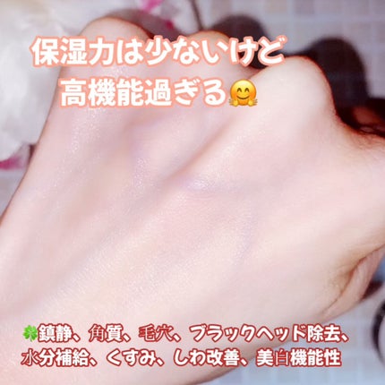 AHA·BHA·PHA 30デイズミラクルトナー/SOME BY MI/化粧水を使ったクチコミ(4枚目)