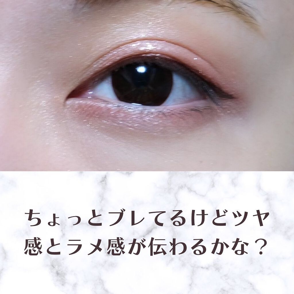 ジューシーピュアアイズ/キャンメイク/アイシャドウパレットを使ったクチコミ(6枚目)