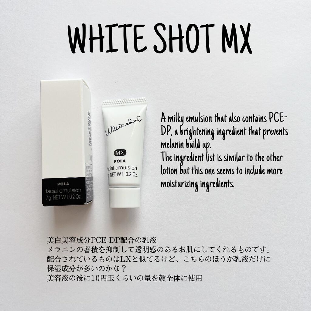 ポーラザハンドクリーム/POLA/ハンドクリームを使ったクチコミ(4枚目)