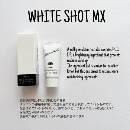 ポーラザハンドクリーム/POLA/ハンドクリームを使ったクチコミ(4枚目)