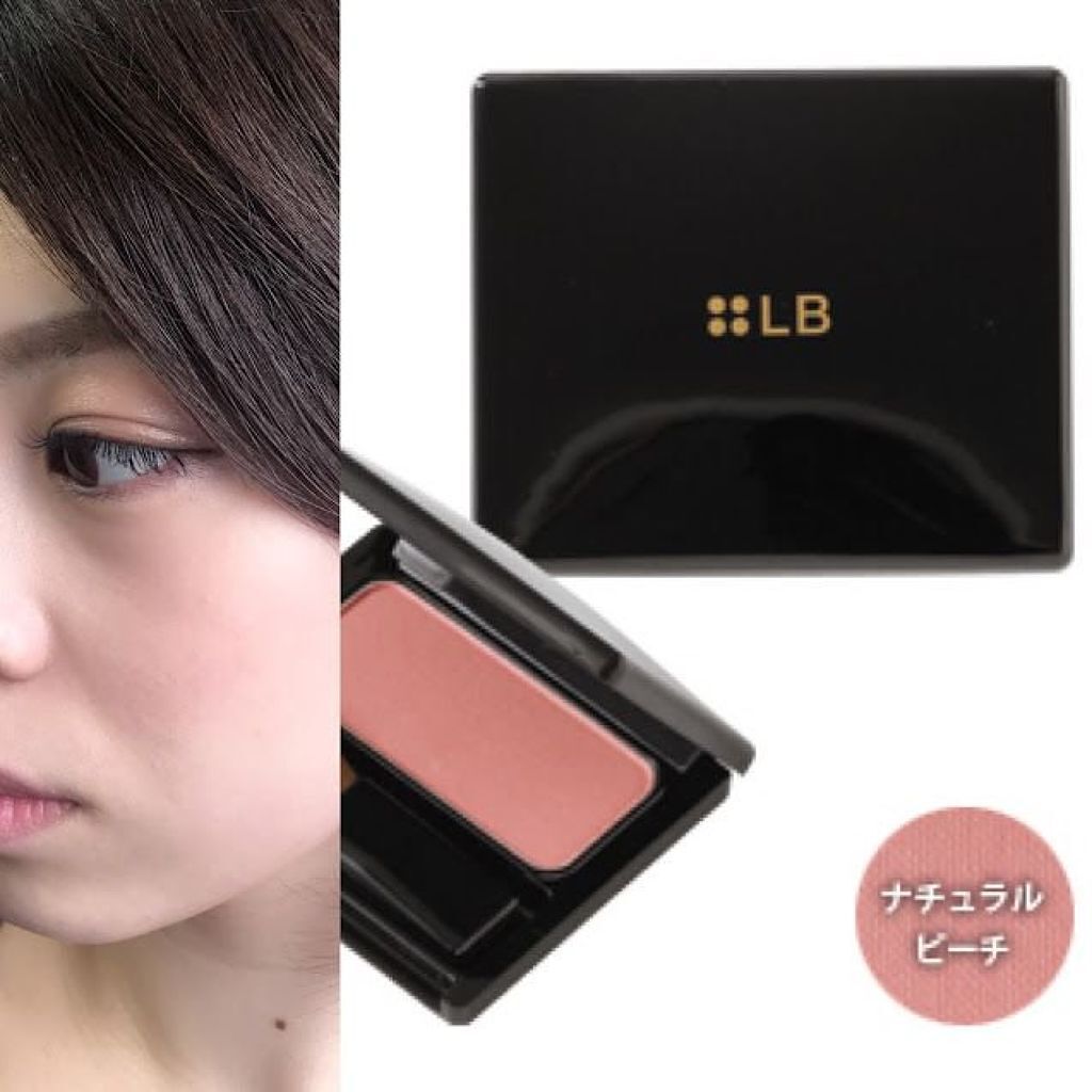 ベルベットチークカラー/LB/パウダーチークを使ったクチコミ(1枚目)