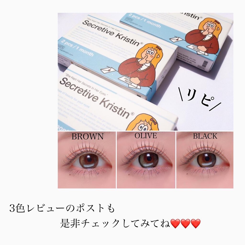 クイックラッシュカーラー/キャンメイク/マスカラ下地を使ったクチコミ(7枚目)