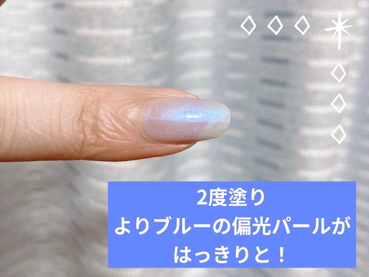 ミニネイル/パラドゥ/マニキュアを使ったクチコミ(3枚目)