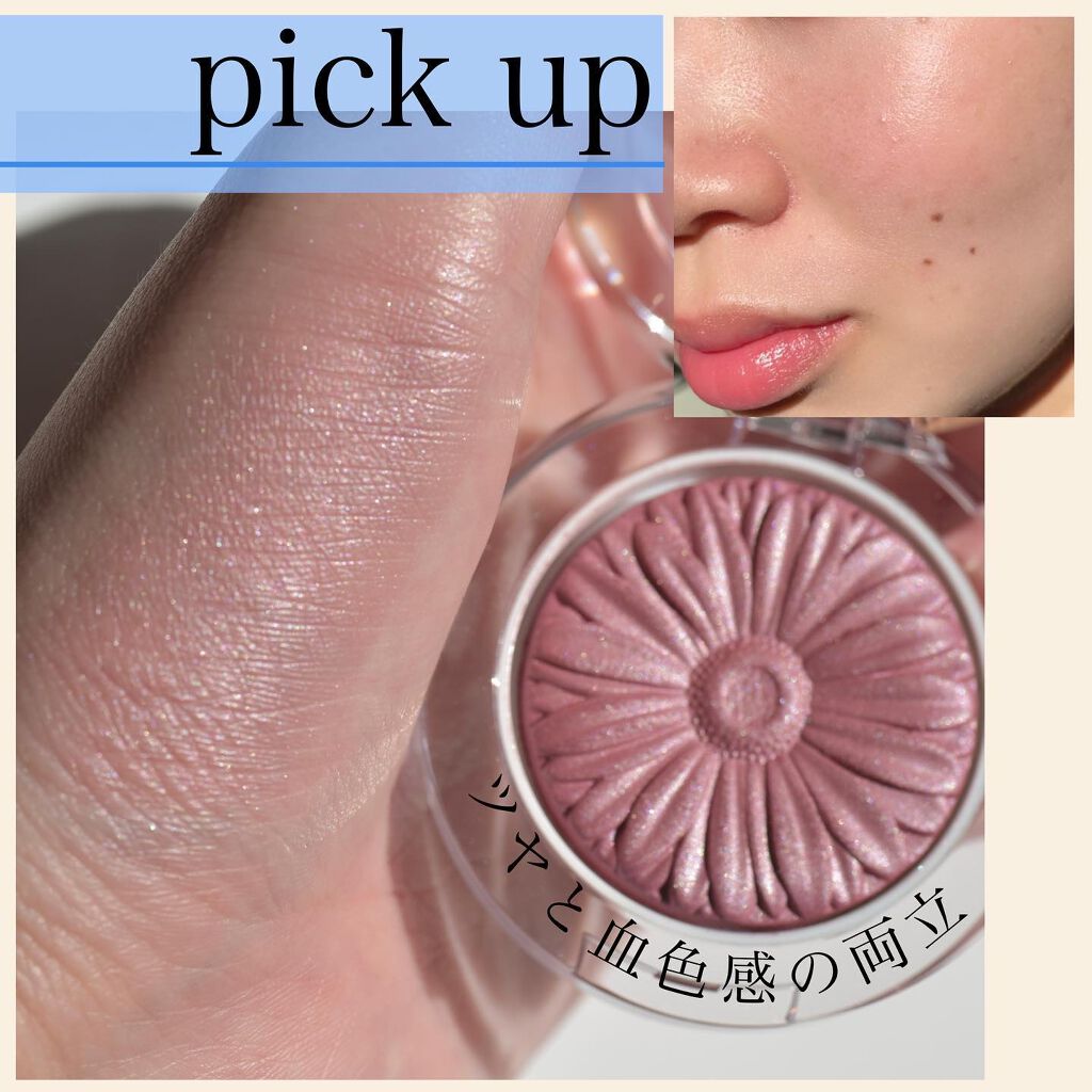 くまちん@二重より可愛い一重メイク術 on LIPS 「一重のブルベ夏さん必見!/入園準備に奮闘中のくまちんです🐻来年..」(3枚目)