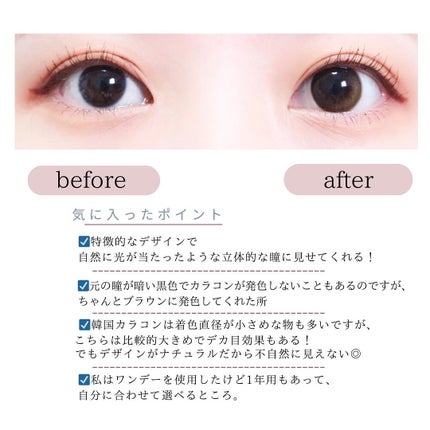 SENSE mania(センスマニア)/SENSE mania/カラーコンタクトレンズを使ったクチコミ(3枚目)