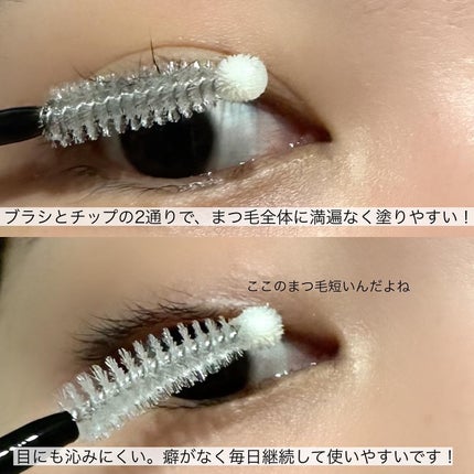 ロングアクティブアイラッシュセラム/COSNORI/まつげ美容液を使ったクチコミ(5枚目)