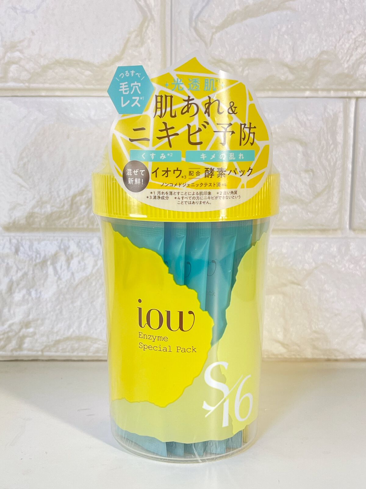 SFパック/iow/洗い流すパック・マスクを使ったクチコミ(7枚目)