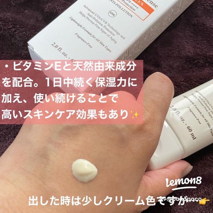 キールズ DS UVディフェンス アドバンスト SPF50・PA++++/Kiehl's/化粧下地を使ったクチコミ(3枚目)